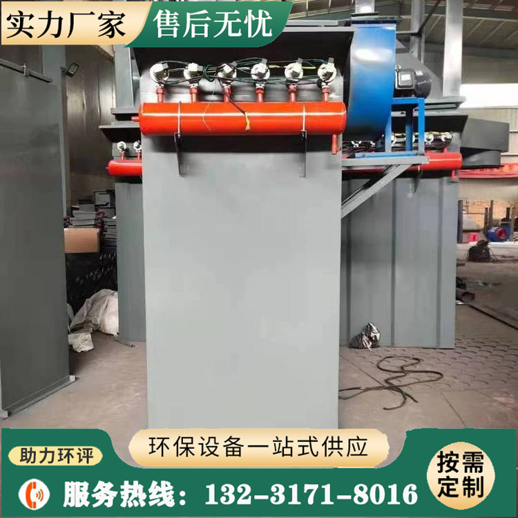 濾筒除塵器